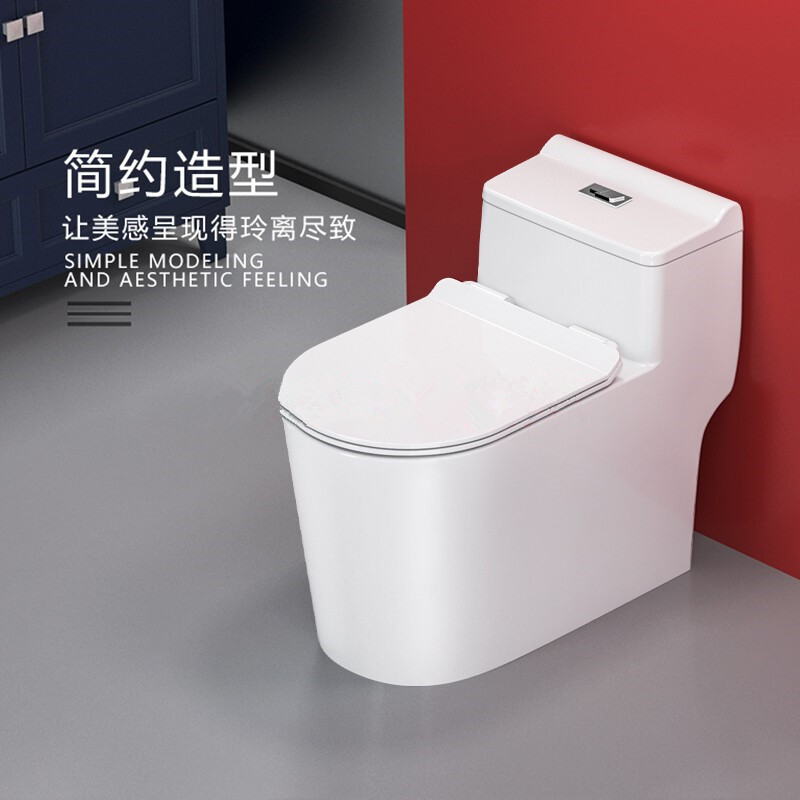 欧吉美 马桶家用小户型陶瓷座便器抽水大管道卫浴虹吸式大冲力节水防臭酒店公寓普通坐便器