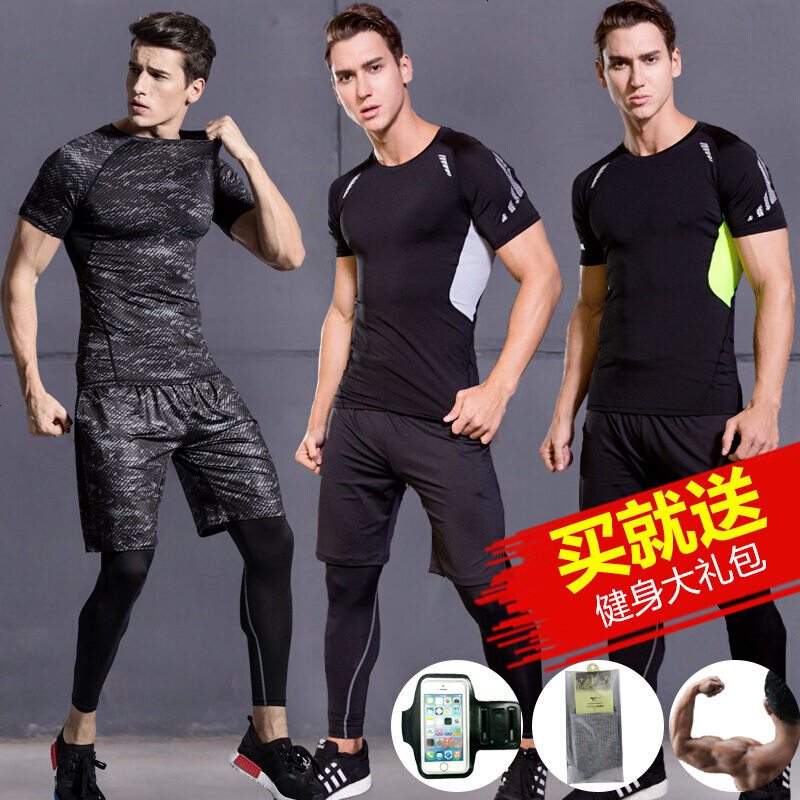 健身服男套装四五件套运动套装短袖速干篮球服紧身衣跑步服健身房