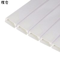 理念 线管储线管走线管20*10mm 1米/根 20根装