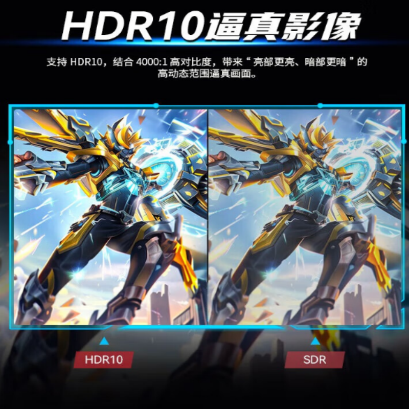 联想(lenovo)来酷M3434QLC 34英寸带鱼屏显示器 准4K高刷 100Hz HDR 1ms 智能分屏 可升降