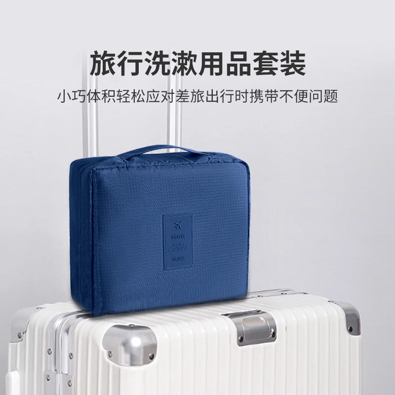 Joytour洗漱套装J-海飞丝13件套洗漱包藏青色-J3高清大图
