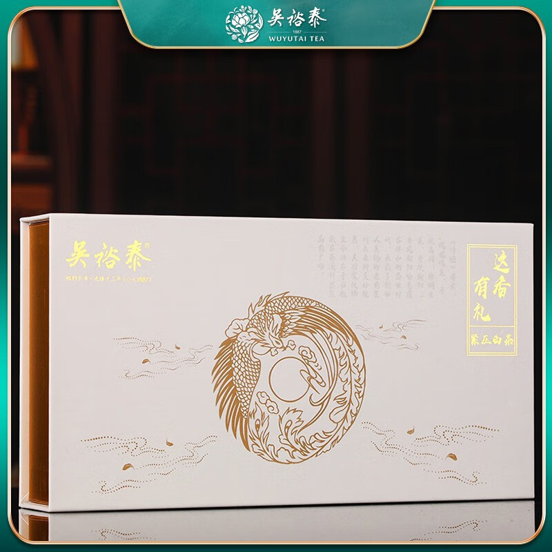 吴裕泰(Wuyutai)丹凤朝阳白牡丹白茶高清大图