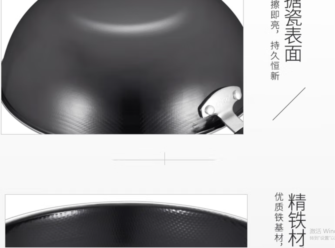 爱仕达(ASD)炒锅不易锈铁锅 CF32B1TG 32CM 精铁炒锅高清大图