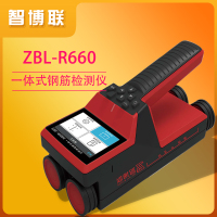 智博联ZBL-R660一体式钢筋检测仪 三维立体成像混凝土钢筋位置直径探测