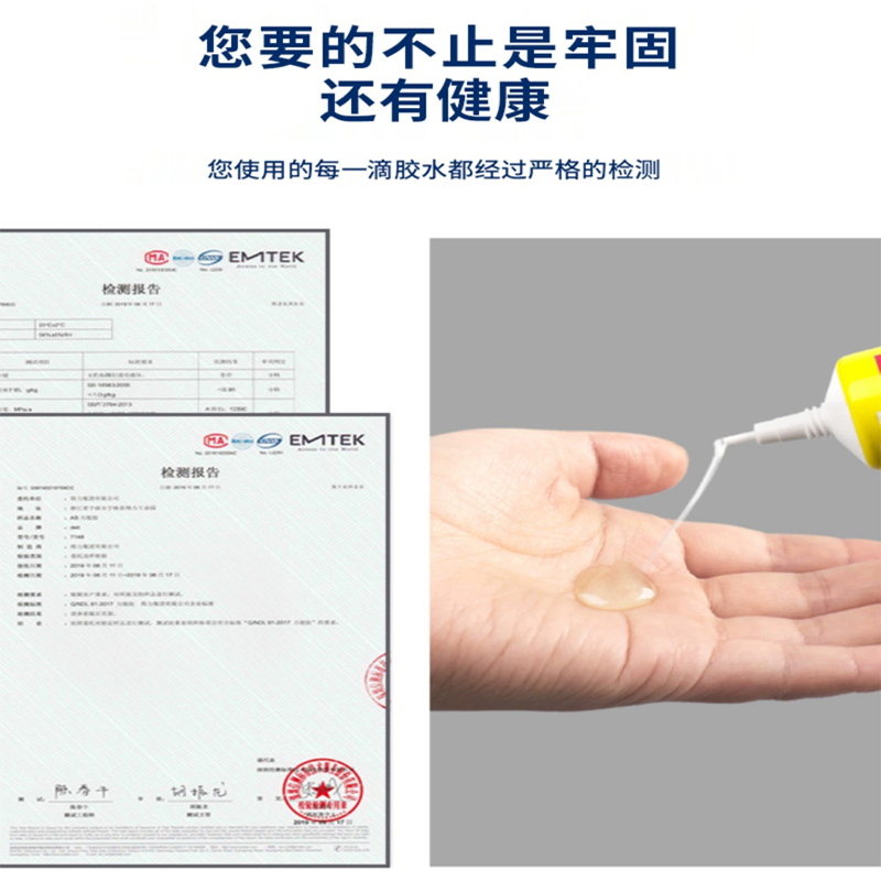 得力53582补鞋胶(透明) 60ML/支强力防水修鞋匠多功能快干粘得牢鞋厂专用沾鞋胶皮鞋运动鞋拖鞋修复强力万能胶水