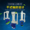 胜川宝CMCS-1 /0.75kw槽内立式泵圆盘化工泵防腐耐酸碱水泵电动冷却脱硫喷淋塔循环水泵