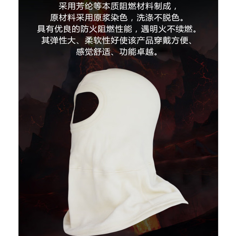 灭火防护头套 MKF-37 单位:个高清大图