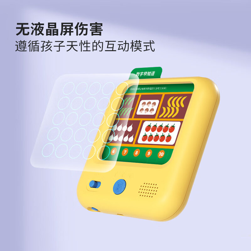 奇布奇布(QIBUQIBU) 智能早教逻辑机(台)DLJJ-K3-2高清大图