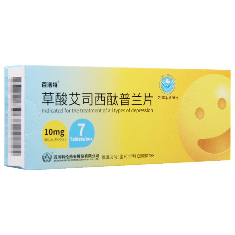 百洛特 草酸艾司西酞普兰片 10mg*7片/盒高清大图