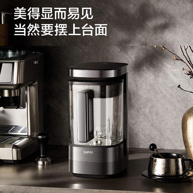 苏泊尔破壁料理机 SPX932R
