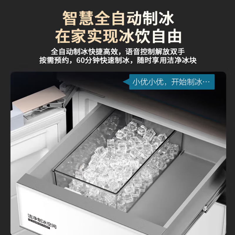 海尔(Haier)十字对开门冰箱 618升大容量一级变频风冷无霜钢化玻璃面板智能控温BCD-615WGHTD2IS4U1高清大图