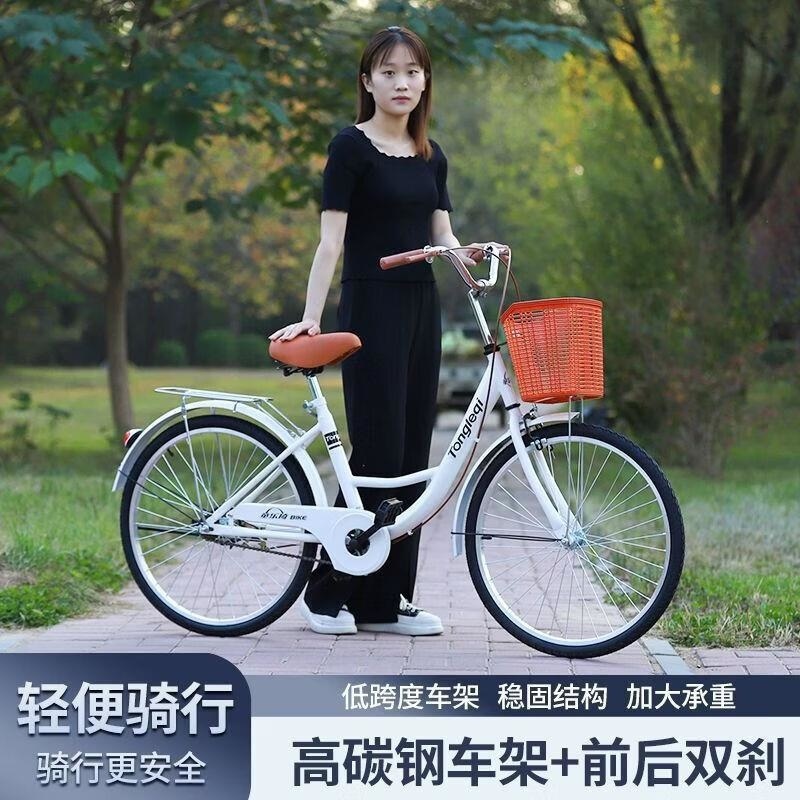 新款自行车24寸26寸男女式全轴承单车大学生淑女实心胎通勤车高清大图