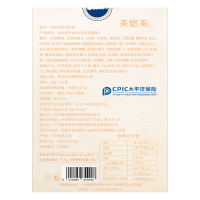 日本森田白芸豆脂流奶茶正品饱腹代餐0糖0脂饱腹模特都在喝