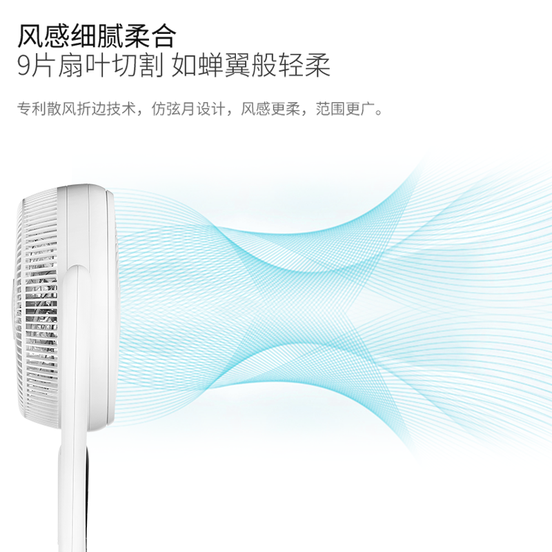 先锋(Singfun)电风扇蒲扇落地扇循环扇遥控定时客厅卧室家用宿舍摇头立式 FPS30-18BR高清大图