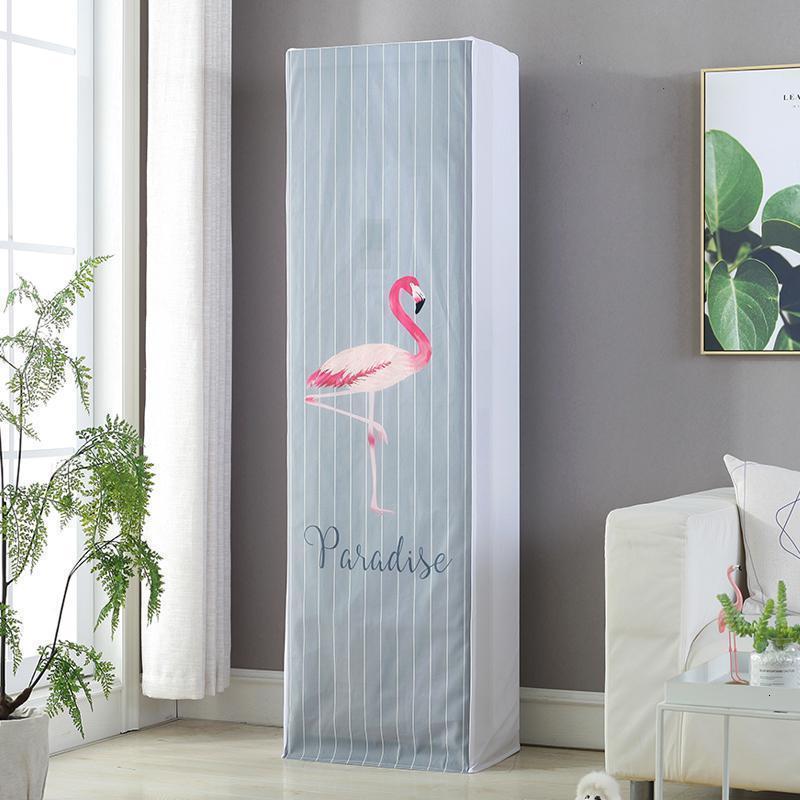 森美人简约柜式空调罩柜机方形空调防尘罩柜机客厅空调套防尘罩立式 火烈鸟高175*宽53*厚33CM