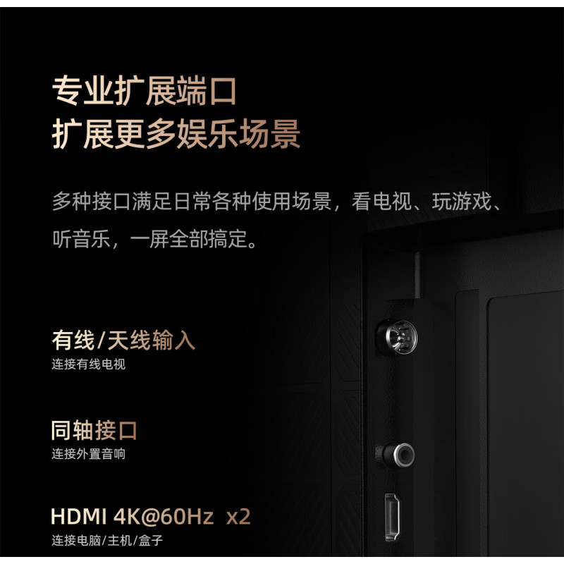 海信电视100E8N Ultra 100英寸 ULED超画质 DeepSeek AI电视 6480分区Mini LED