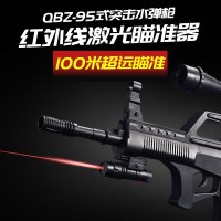 景荣玩具枪儿童95式突击AUG绝地电动连发水弹枪求生男孩吃鸡M416 AUG-黑色+倍镜平底锅【电动连发】 2