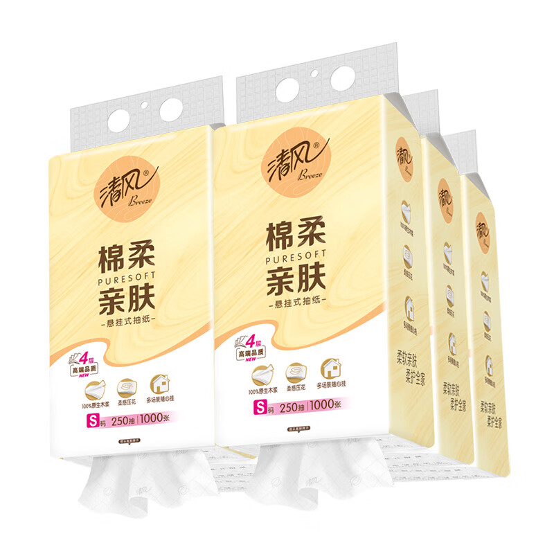 清风 纯柔悬挂式抽纸餐巾纸 4层250抽*6提 BG25SCDD