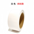 PVC斜纹警示胶带地面防滑警示标识贴（带背胶）白色加厚斜纹 10×1000cm 1卷