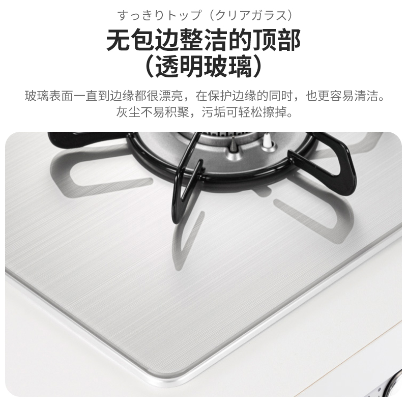 日本进口百乐满燃气灶Brillio 75银白色嵌入式三眼灶煤气炉自动烤配烤盘天然气新款PD-743WS-75CV高清大图