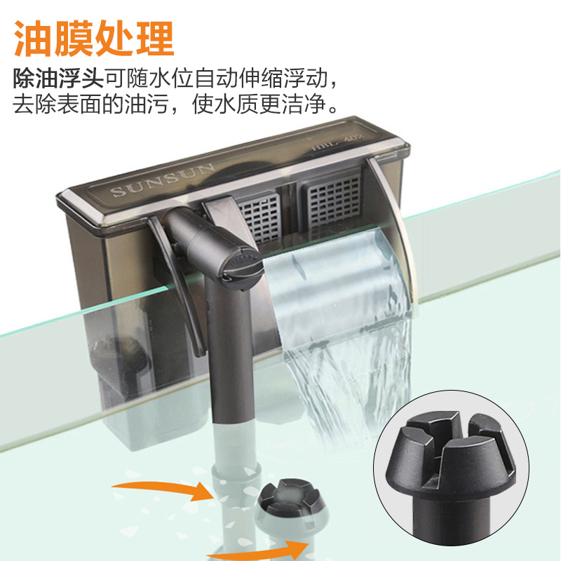鱼缸过滤器三合一瀑布式小型缸净水循环除油膜壁挂式过滤器高清大图