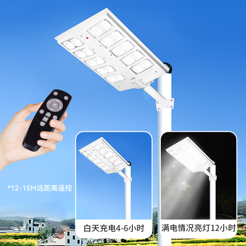 雷士照明2024新款太阳能户外庭院灯室外新型农村照明led路灯高清大图