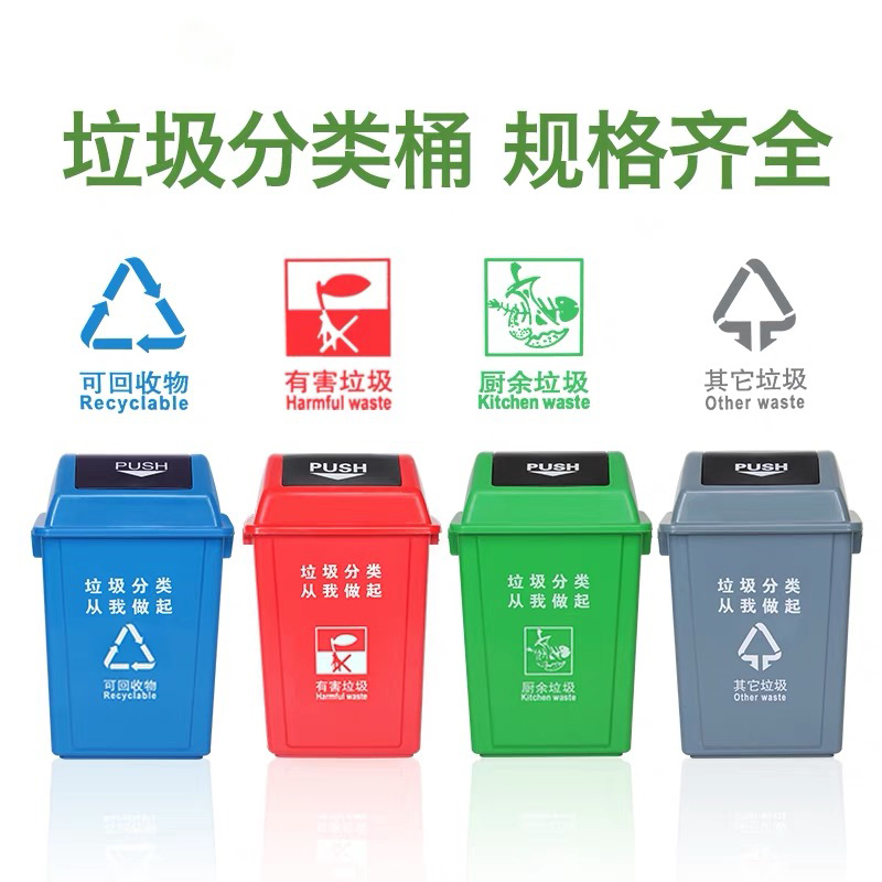 依佳玲 灰色分类垃圾桶(其他垃圾)100L-单桶