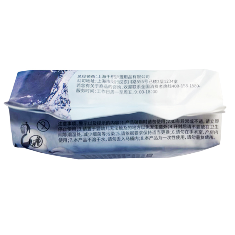健之佳Herlab她研社医用垫巾240mm*160mm*6片(木浆芯型)高清大图
