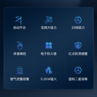 荣飞(Rongfei)一体集成灶一体灶家用蒸烤消消毒柜下排式烟灶环保灶自动清洗家用消毒柜豪配套装APP蒸烤一体(天然气)
