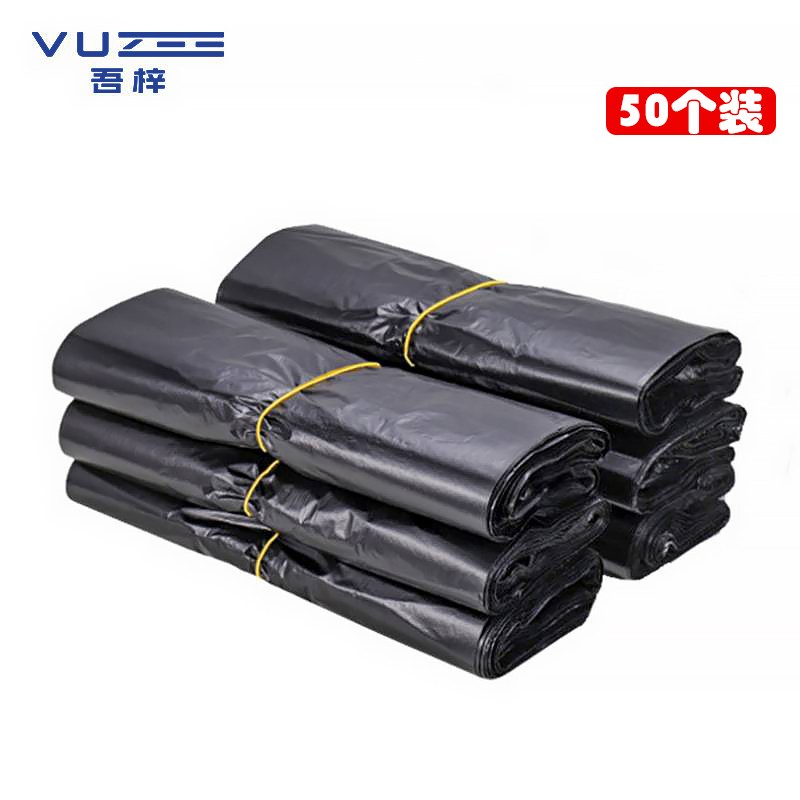 吾梓 小垃圾袋 普通 捆高清大图