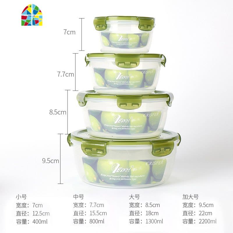 加厚大容量塑料圆形带盖透明水果保鲜盒微波炉冰箱食品收纳密封盒 FENGHOU图片