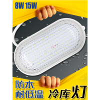 LED冷库灯防水防潮防爆照明古达灯具浴室吸顶灯罩三防冷库低温专用灯 方形灯40W