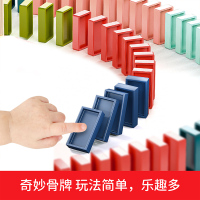 纽奇(Nukied)儿童玩具多米诺骨牌电动火车带音乐自动投牌男孩女孩早教玩具[配100枚骨牌+赠电池]