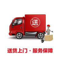 送货上门（勿单独购买，拍下无效）