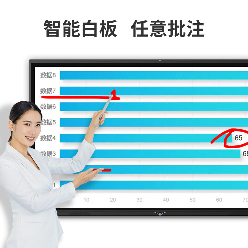 腾裕 85英寸智能会议平板4k防眩光电子白板多媒体广告商用教学办公一体机 国产麒麟系统兆芯 8核/8G/256G