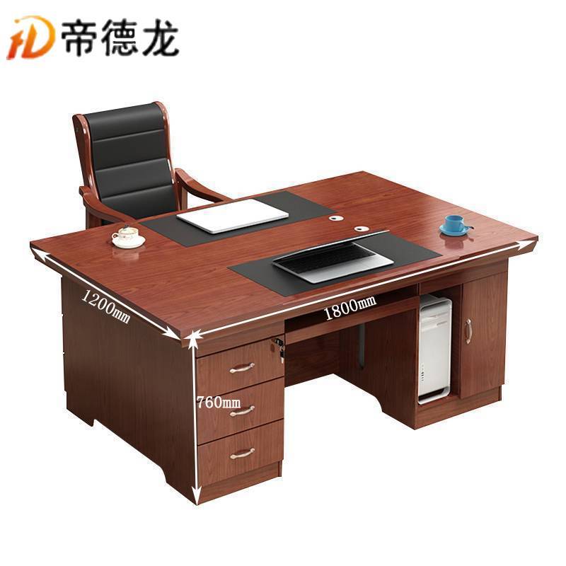 家具>办公家具>电脑桌/写字台>帝德龙>帝德龙bgz-b4电脑桌/写字台>