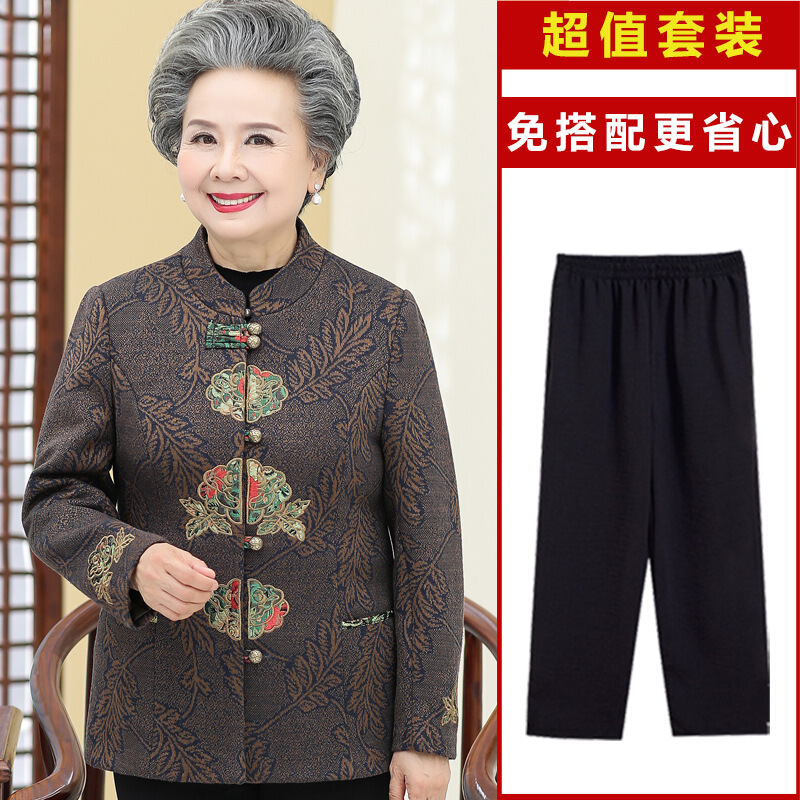 迪鲁奥（DILUAO)轻奢品质中老年人外套女奶奶装秋装60岁70妈妈装唐装老人衣服春秋款老太太