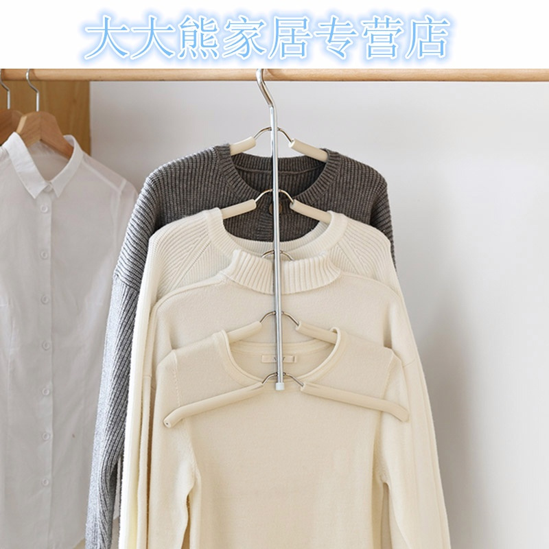 海绵防滑多层衣架 不锈钢多功能衣柜衣撑衣挂衣架子