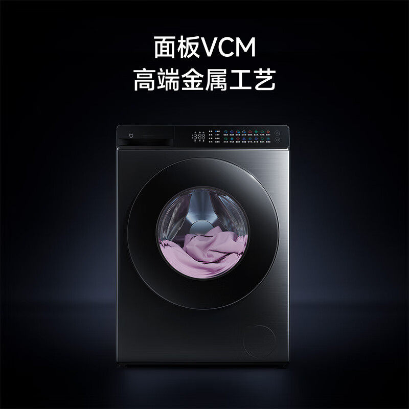 米家小米洗衣机10kg洗烘一体机精护洗Pro10公斤大容量全自动滚筒蓝氧护衣洗超薄全嵌智能互联XHQG100MJ105高清大图