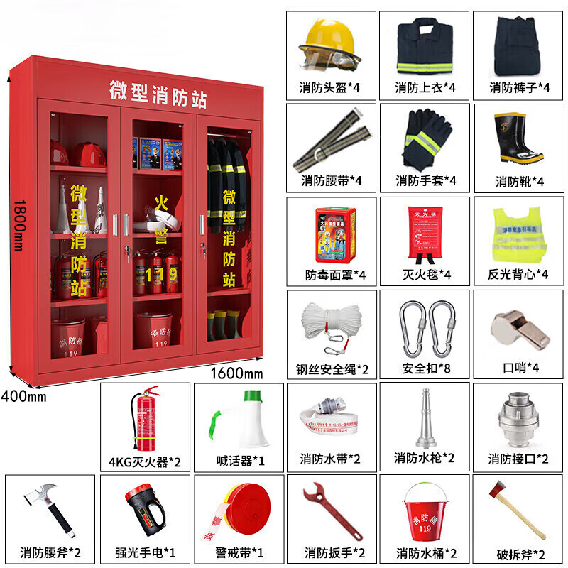 晋舰消防器材柜放置工具柜工地商场展示柜应急柜1.6米4人02式套餐C高清大图