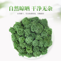 半山农 三七花茶 四年花 云南文山田七茶花 当季新花 花苞大无碎 160g/瓶