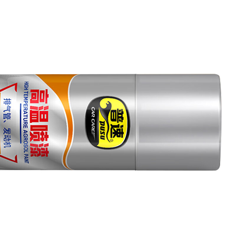 普速 高温漆550#银色喷漆 PUSU4904-01 BJDT高清大图