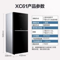 美的(Midea)消毒柜家用小型厨房立式碗柜 大容量碗筷保洁柜ZLD-XC61 分层独立控制