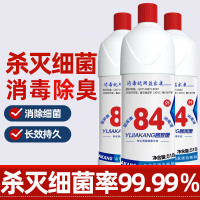 84消毒液500ML装 [一箱共30瓶]