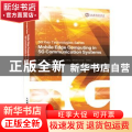 5G移动边缘计算