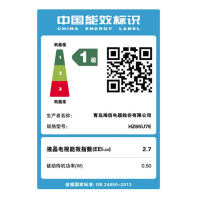 海信(Hisense) HZ65U7E 65英寸超画质引擎 4K超高清智慧语音 全面屏 AI智能 远场语音 平板电视机