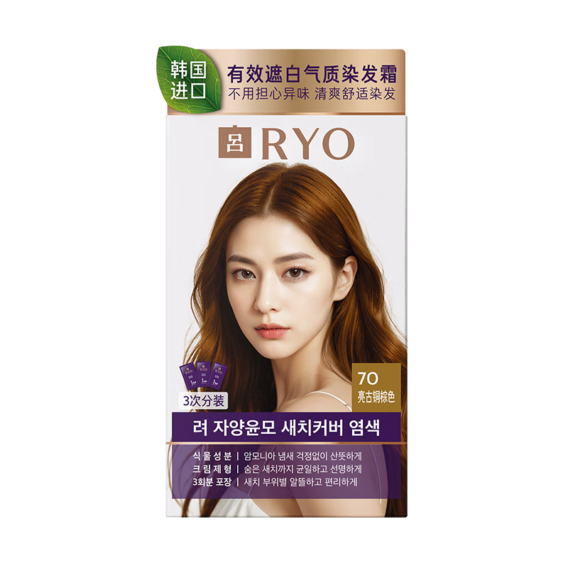 吕(Ryo)染发剂安心染爱茉莉染发剂植物 7O亮古铜棕色(阳光下显色)