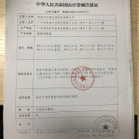 鼻诺 鼻腔清洗器 50ml 2.2%海水浓度