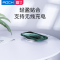 洛克(ROCK) iPhone 12PROMAX专用 优盾Pro肤感保护壳 保护镜头 支持无线充 墨绿色