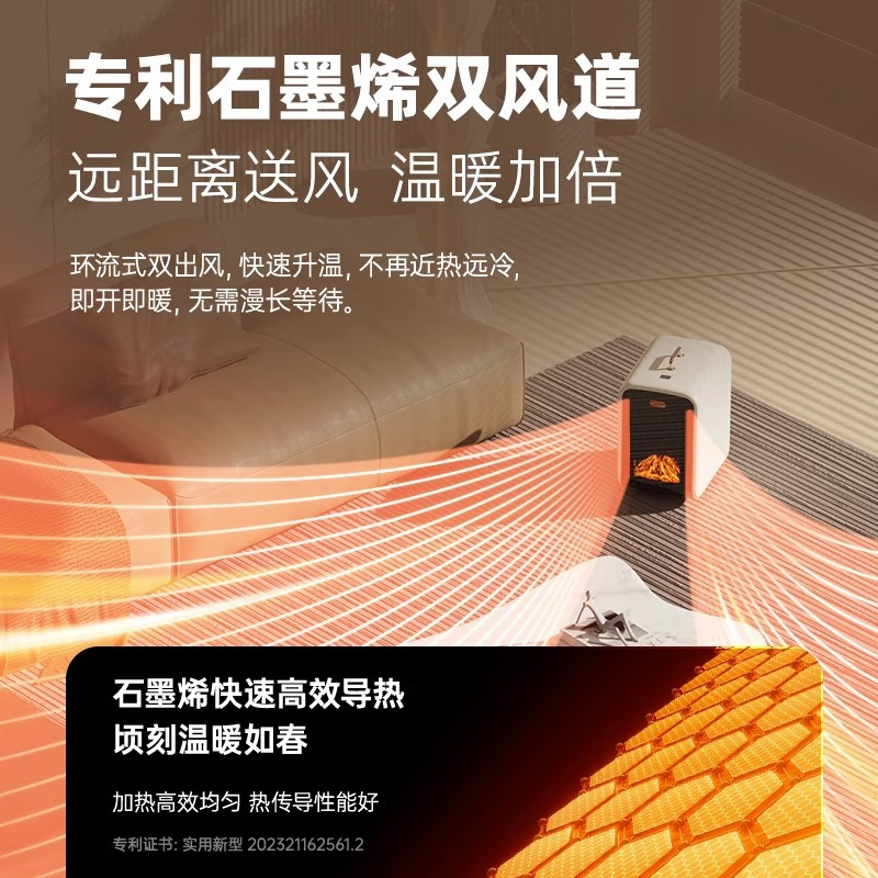 先锋(SINGFUN)石墨烯暖风机取暖器2200W功率 家用PTC陶瓷发热电暖气速热直流电机低噪电暖器DNF-TH1R高清大图